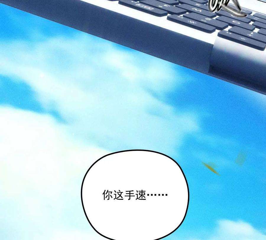 反守为攻25话 你也太会了吧