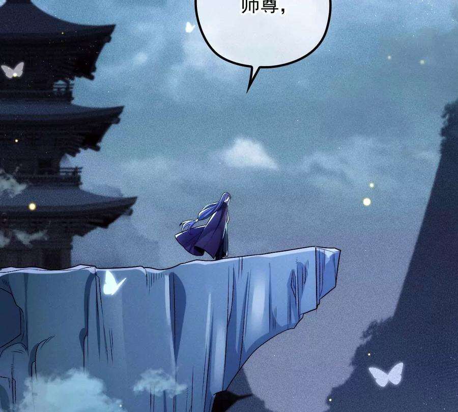 反守为攻25话 你也太会了吧