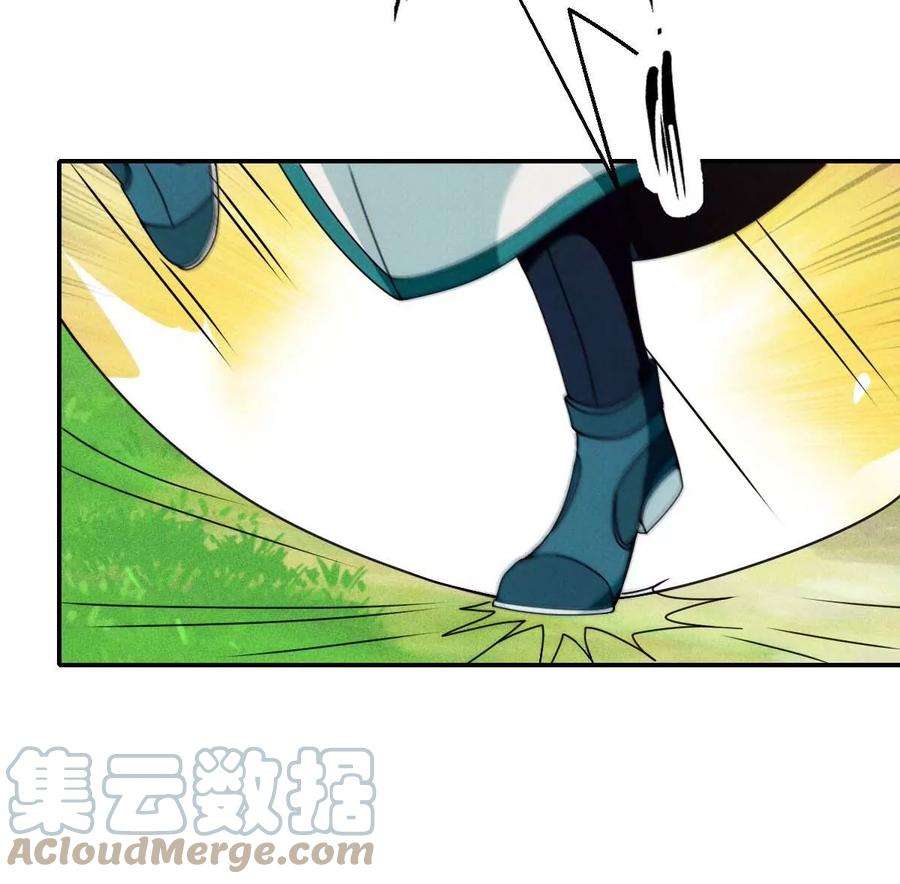 反守为攻25话 你也太会了吧