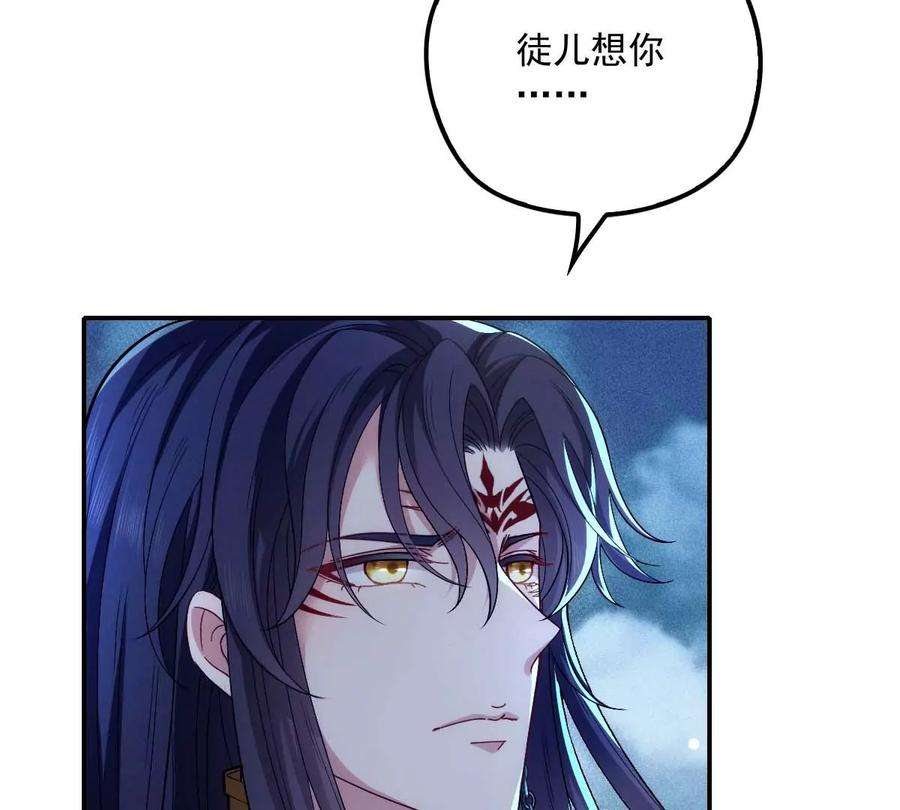 反守为攻25话 你也太会了吧