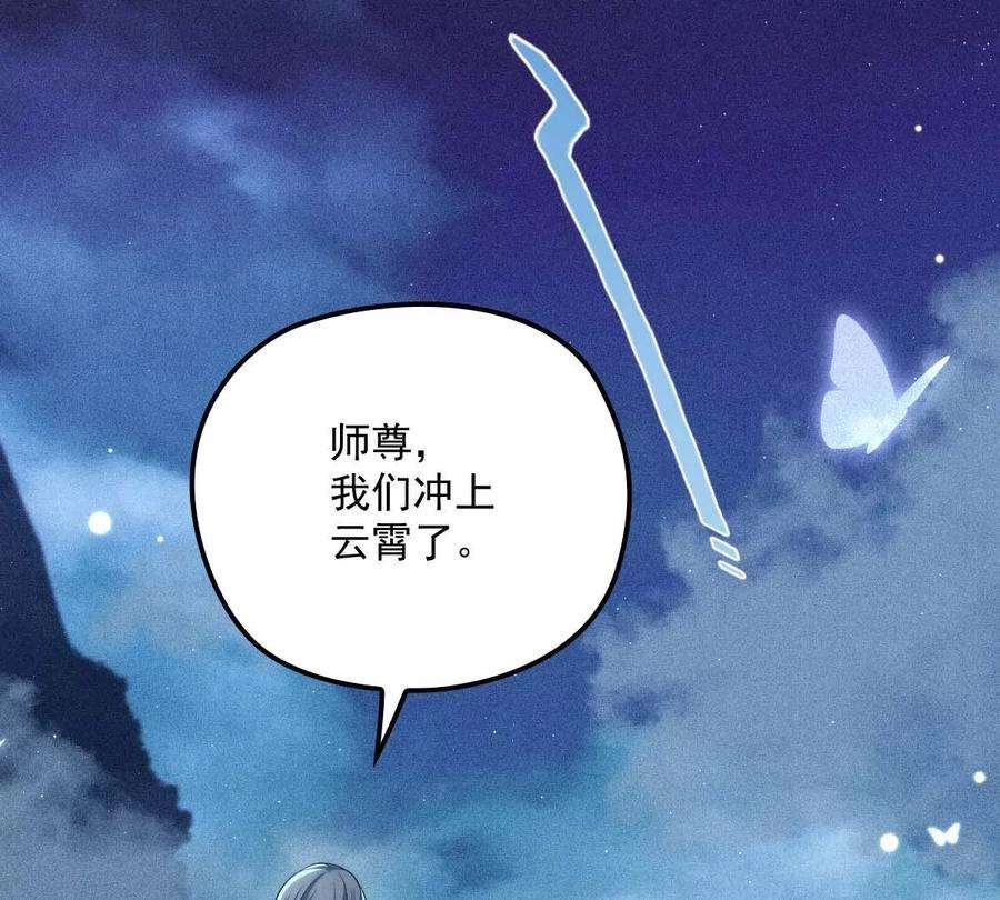 反守为攻25话 你也太会了吧