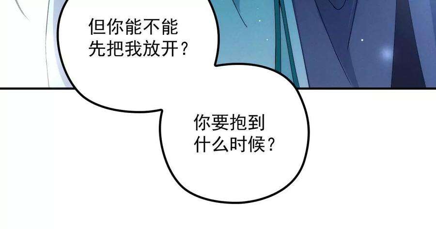 反守为攻26话 你愿意吗？