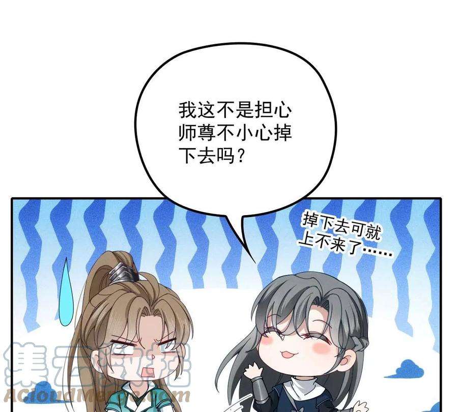 反守为攻26话 你愿意吗？