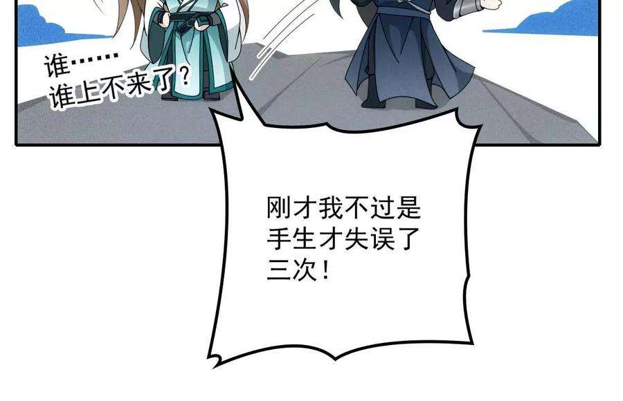 反守为攻26话 你愿意吗？