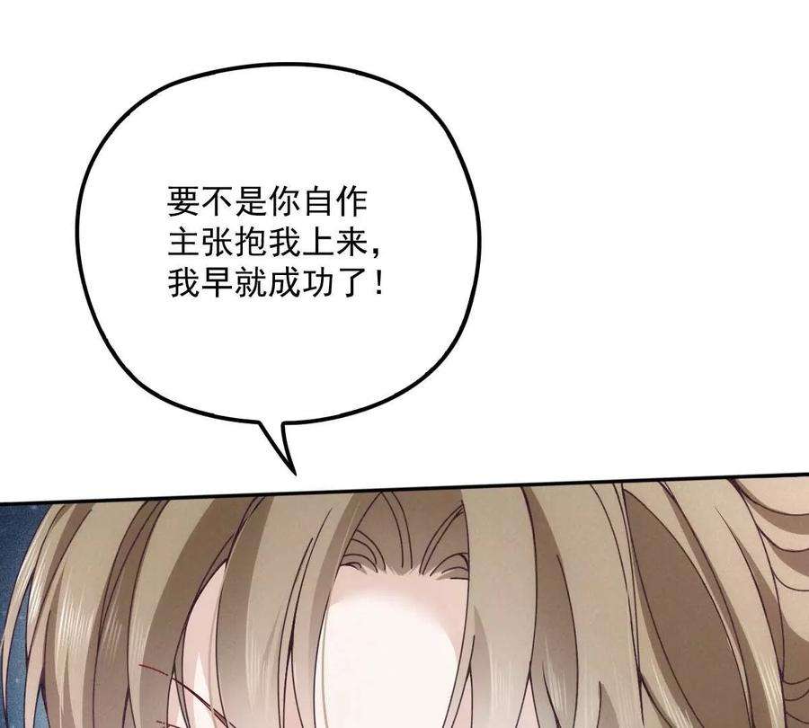 反守为攻26话 你愿意吗？