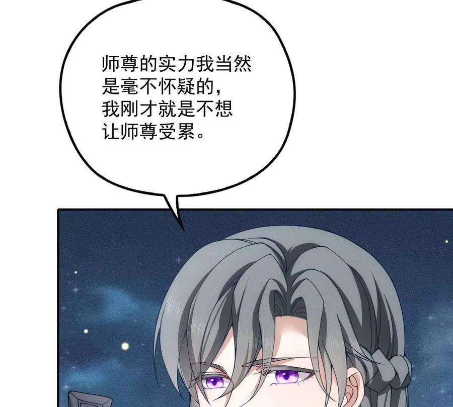 反守为攻26话 你愿意吗？