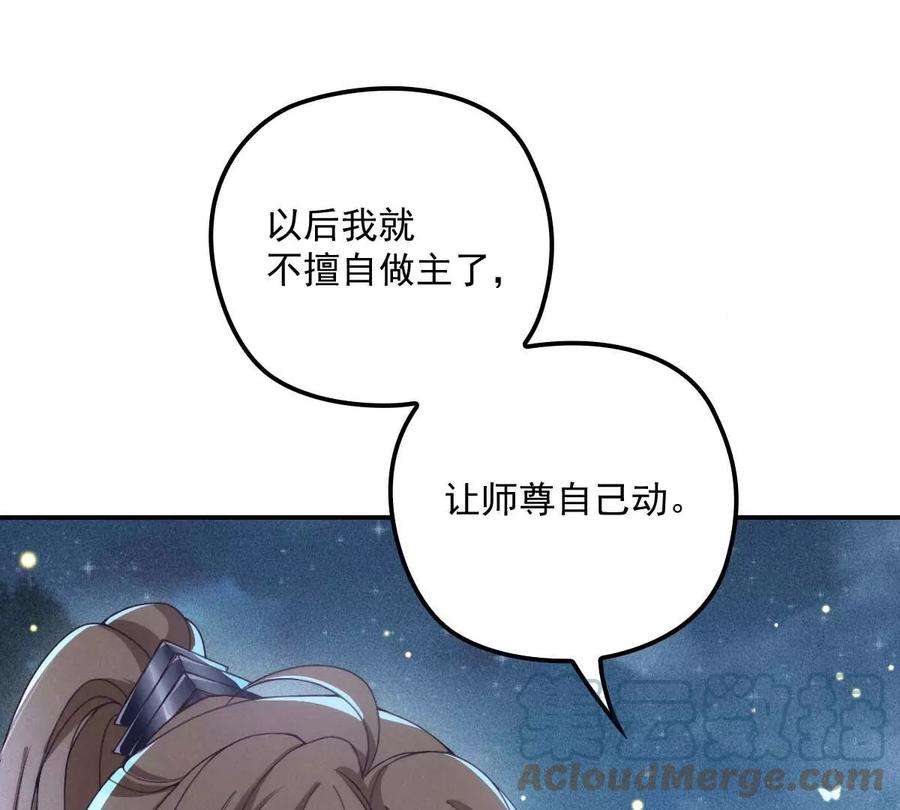 反守为攻26话 你愿意吗？
