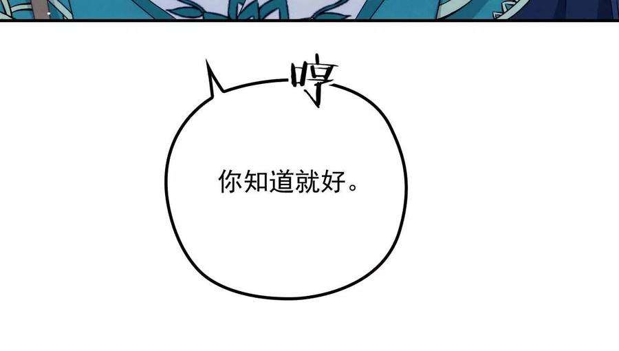 反守为攻26话 你愿意吗？