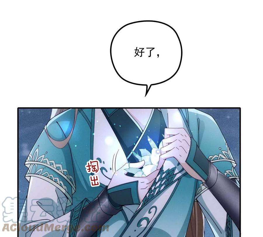 反守为攻26话 你愿意吗？