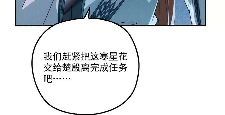 反守为攻26话 你愿意吗？