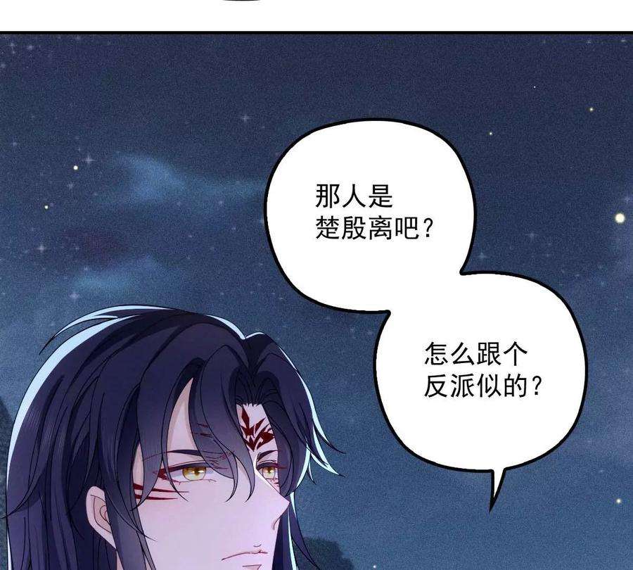 反守为攻26话 你愿意吗？