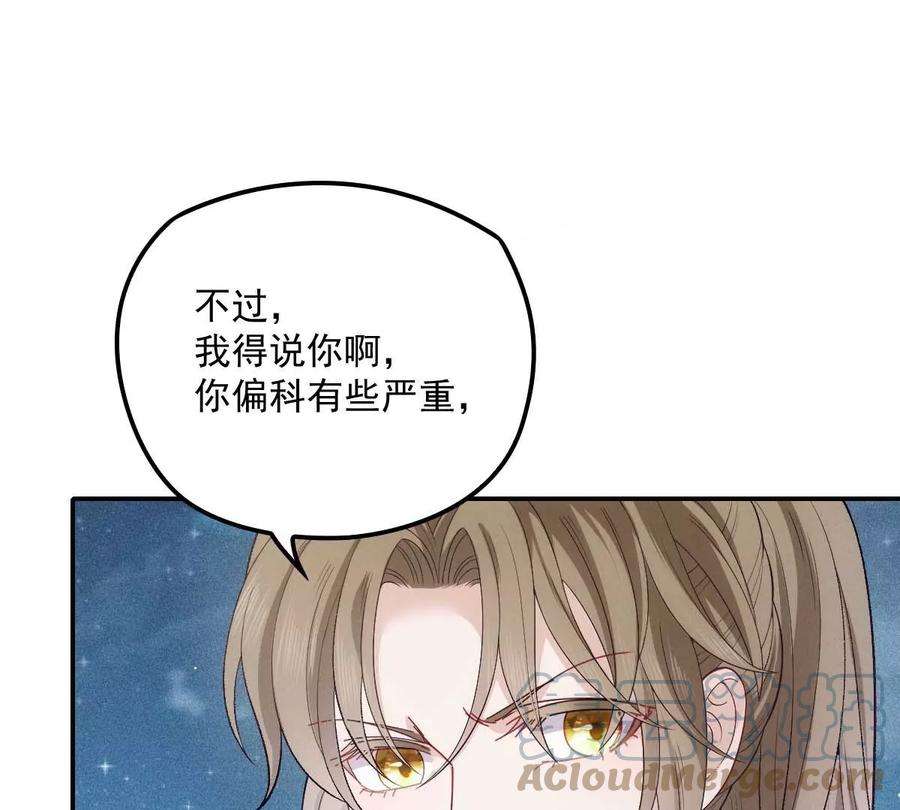 反守为攻26话 你愿意吗？