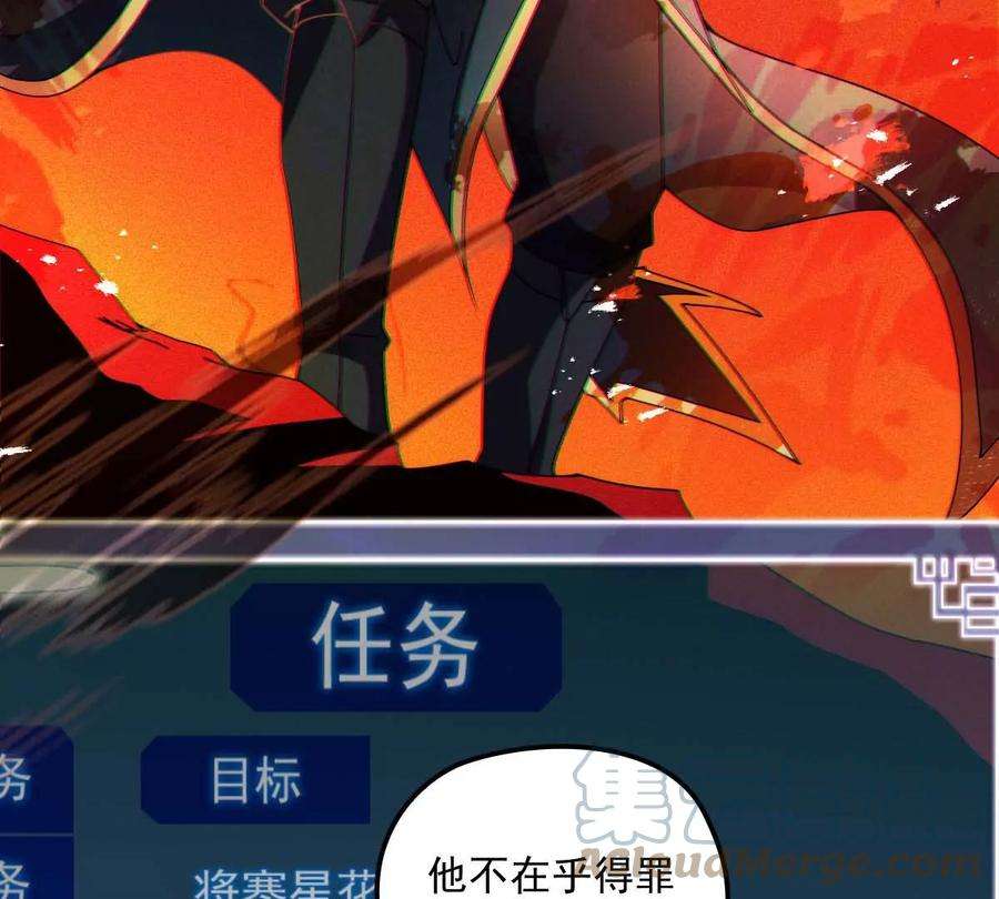 反守为攻26话 你愿意吗？