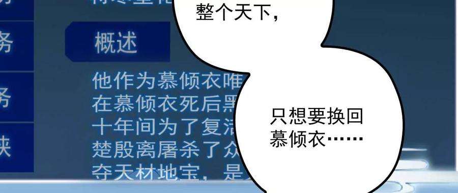 反守为攻26话 你愿意吗？