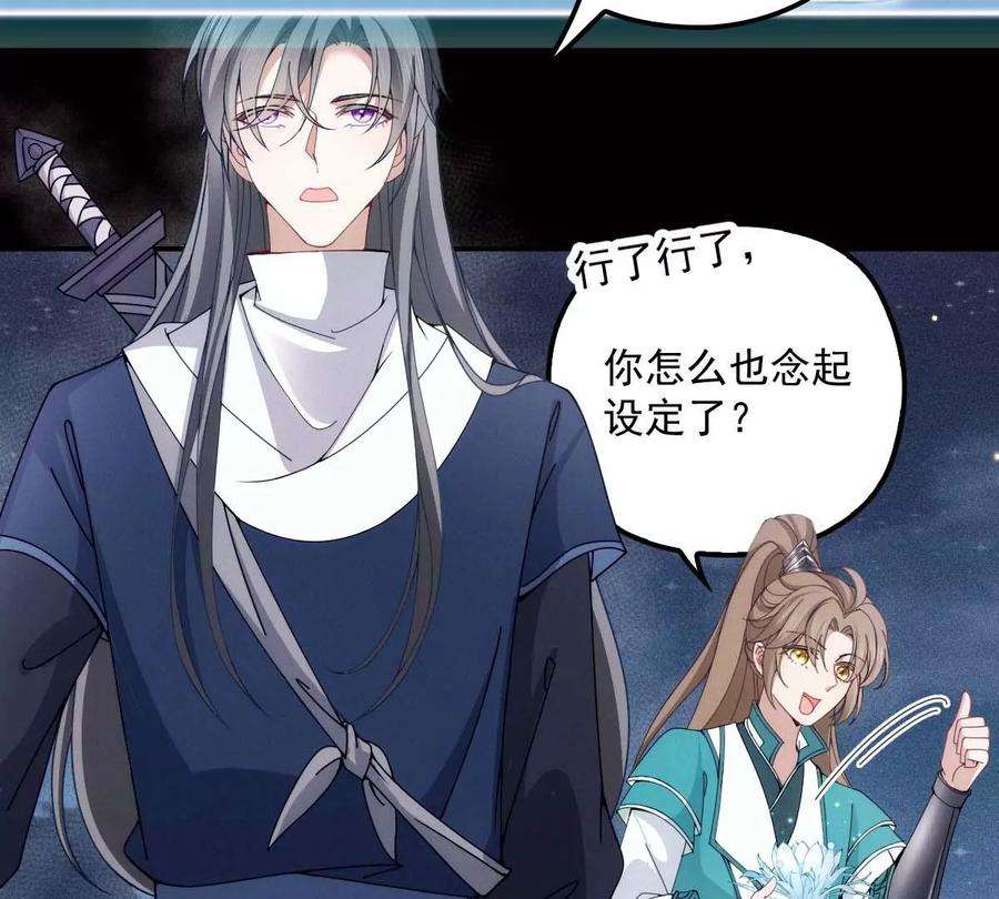 反守为攻26话 你愿意吗？