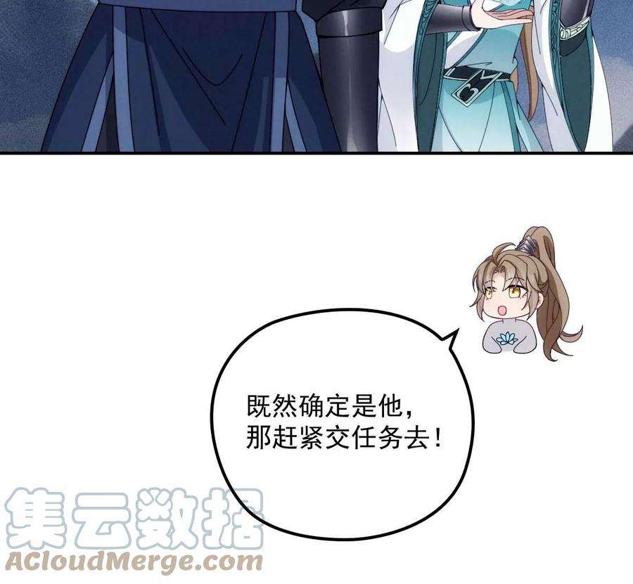 反守为攻26话 你愿意吗？