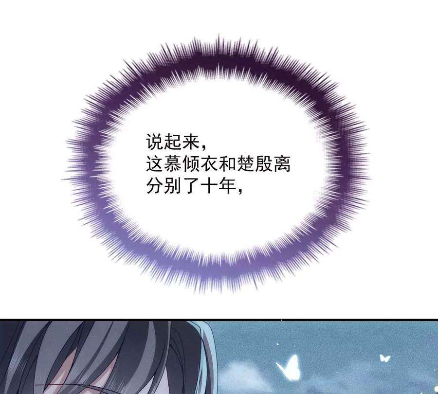 反守为攻26话 你愿意吗？