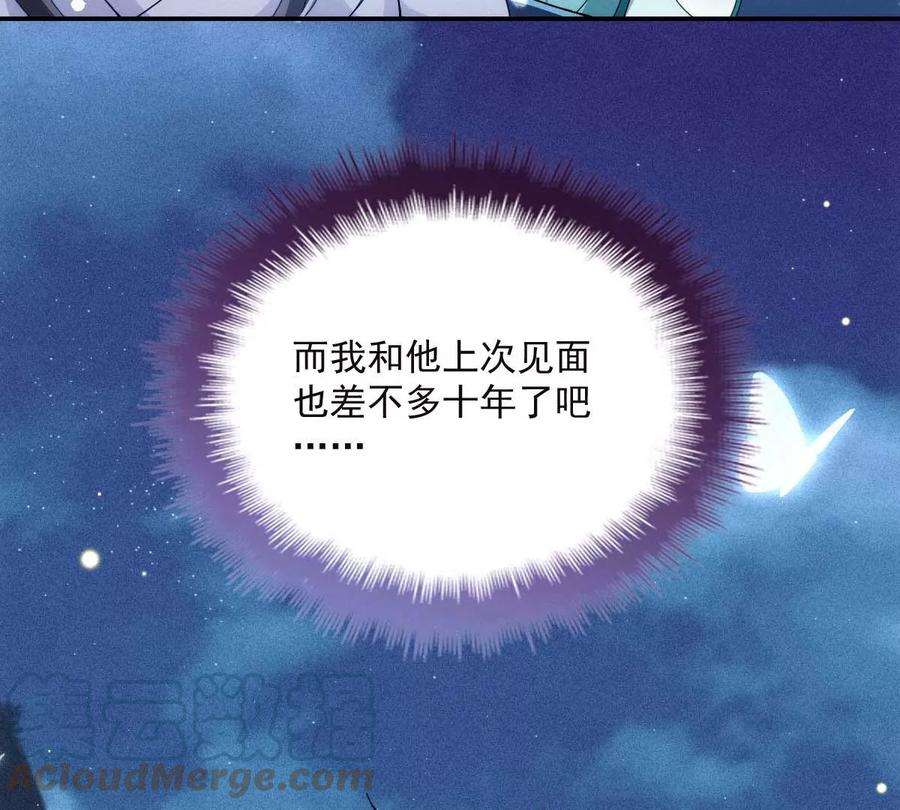 反守为攻26话 你愿意吗？