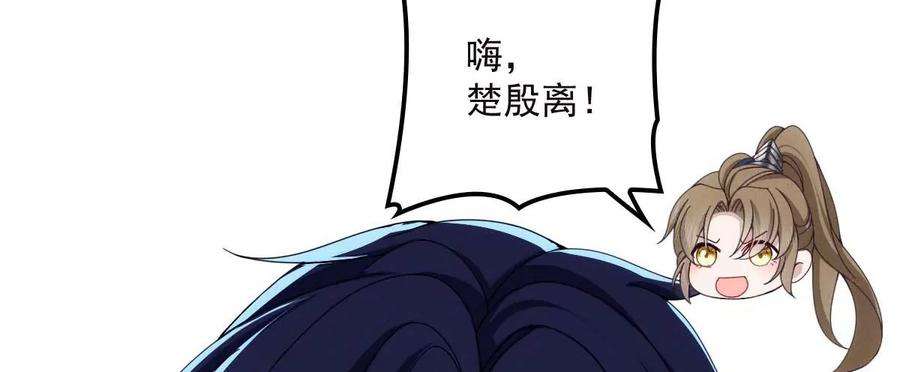 反守为攻26话 你愿意吗？