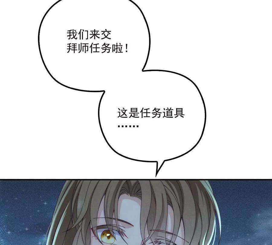 反守为攻26话 你愿意吗？