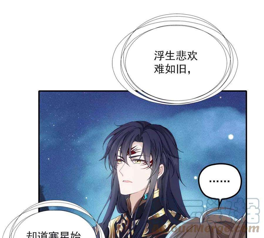 反守为攻26话 你愿意吗？