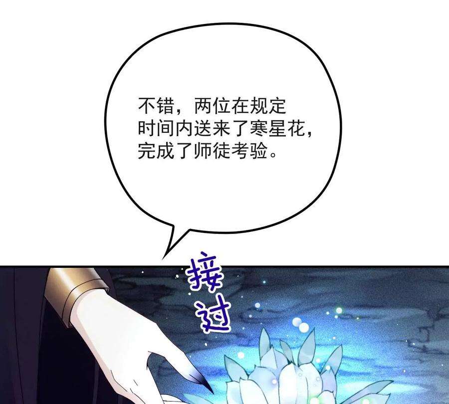 反守为攻26话 你愿意吗？