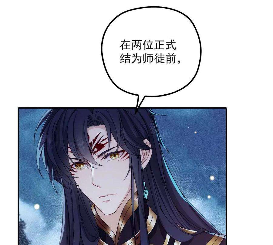 反守为攻26话 你愿意吗？
