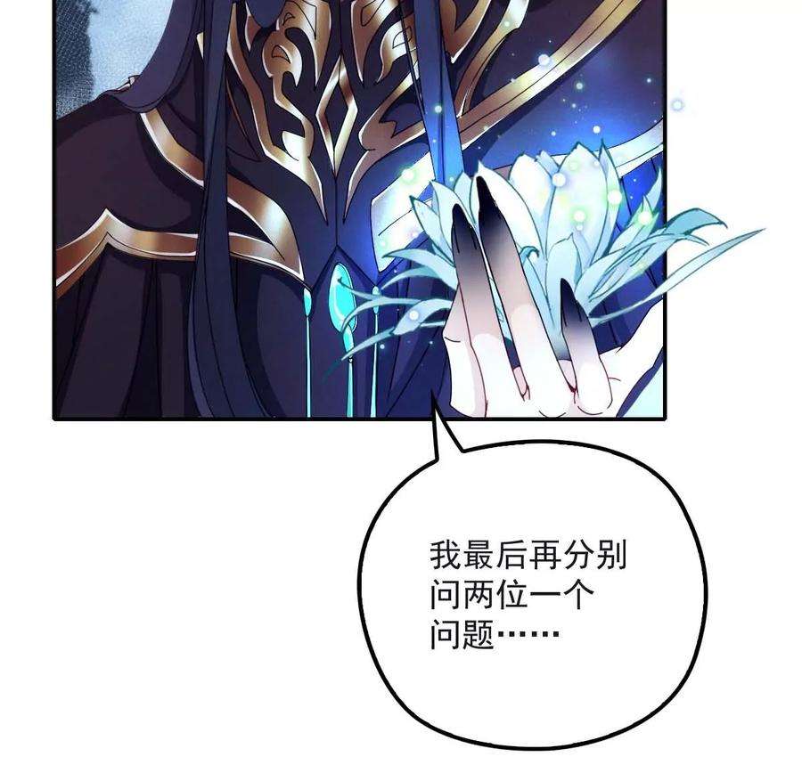 反守为攻26话 你愿意吗？