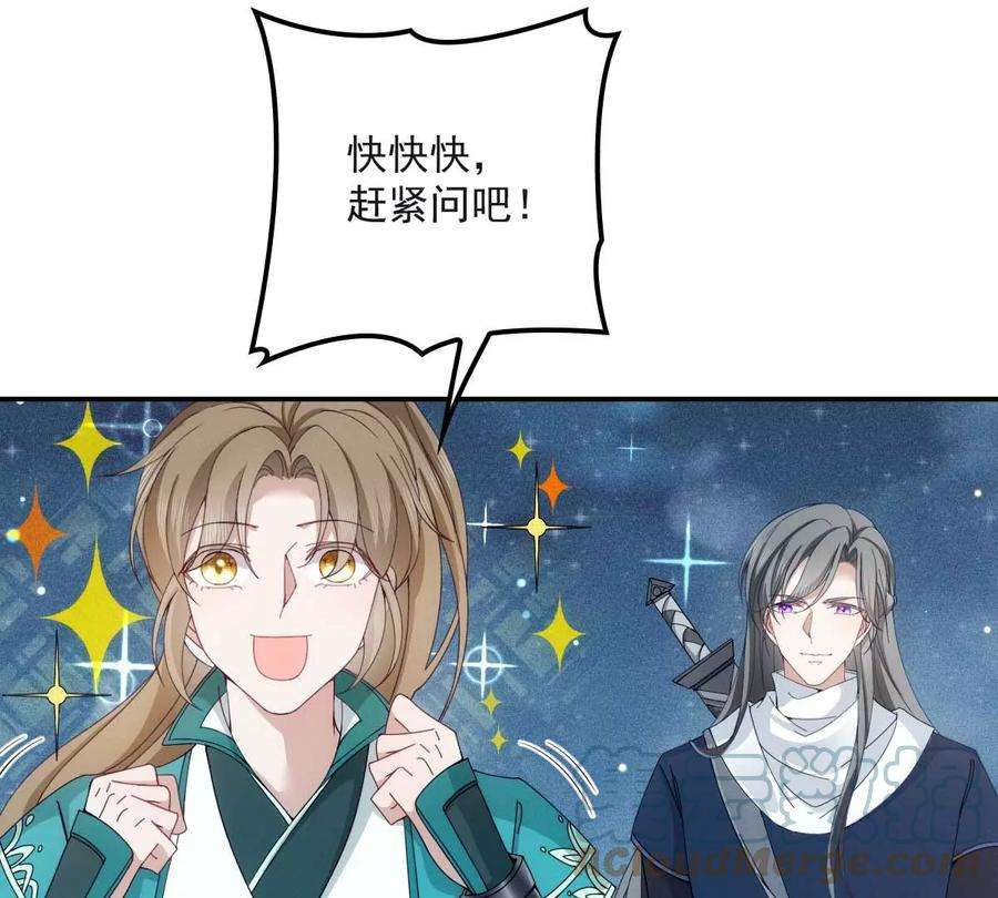 反守为攻26话 你愿意吗？