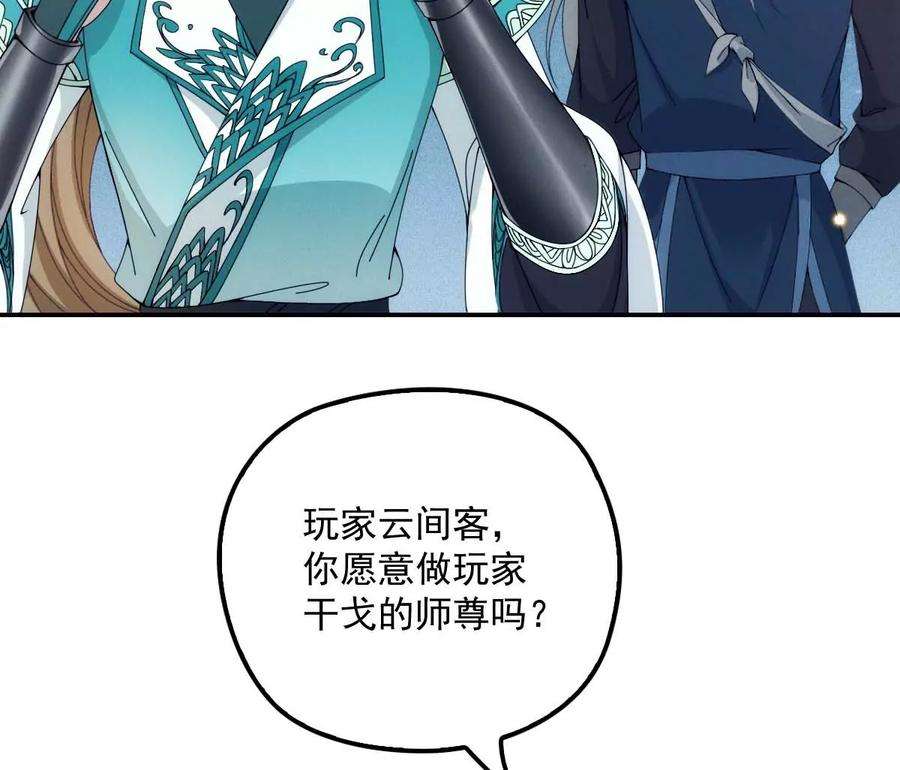 反守为攻26话 你愿意吗？