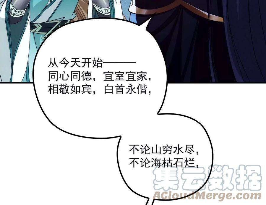 反守为攻26话 你愿意吗？
