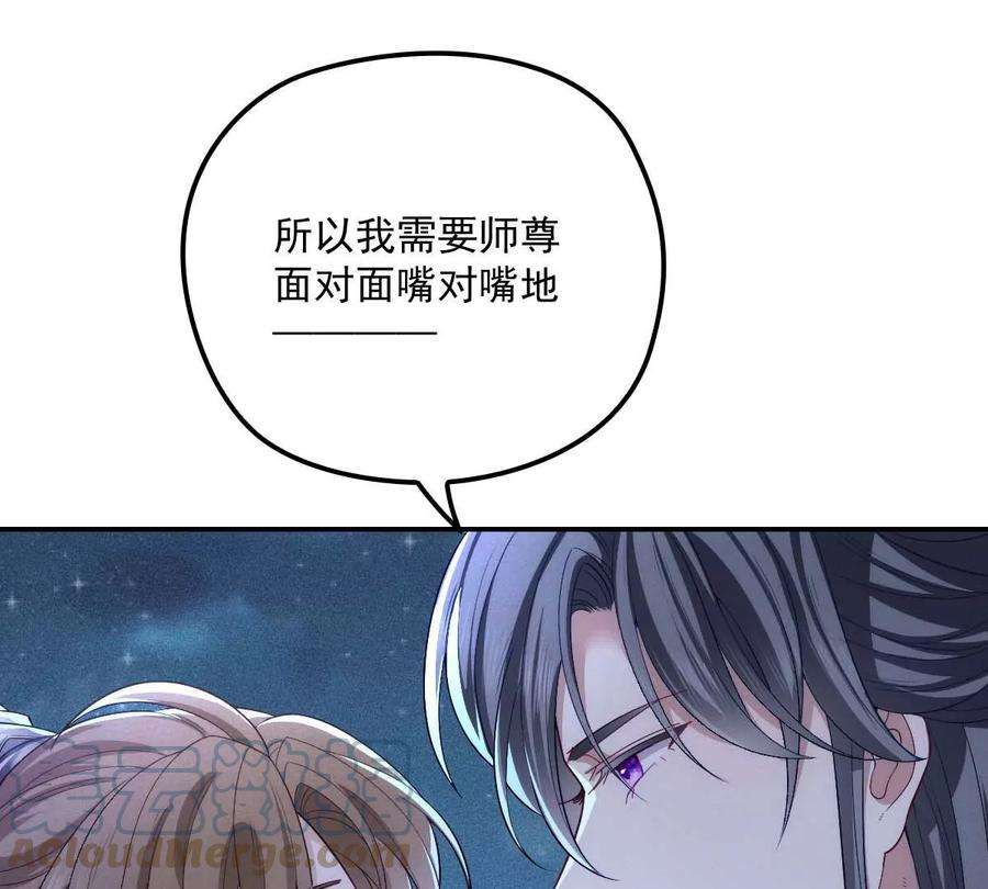 反守为攻26话 你愿意吗？