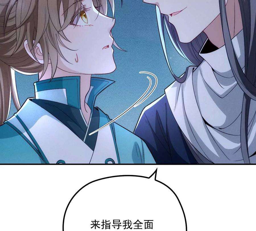 反守为攻26话 你愿意吗？