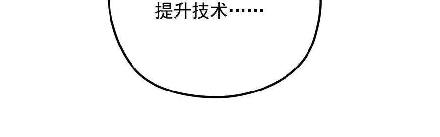 反守为攻26话 你愿意吗？