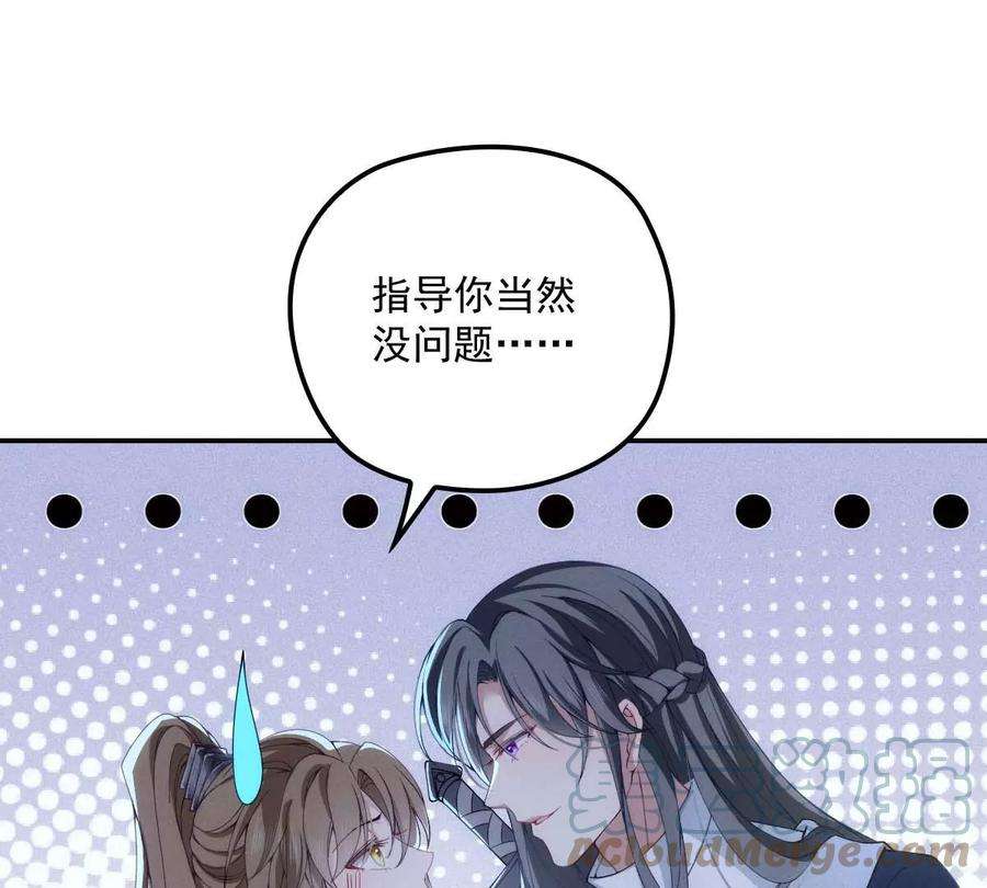 反守为攻26话 你愿意吗？