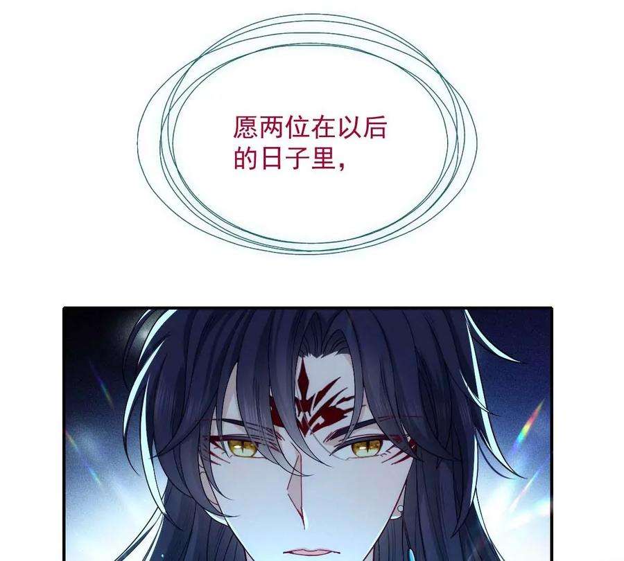 反守为攻27话 请师尊多多爱怜