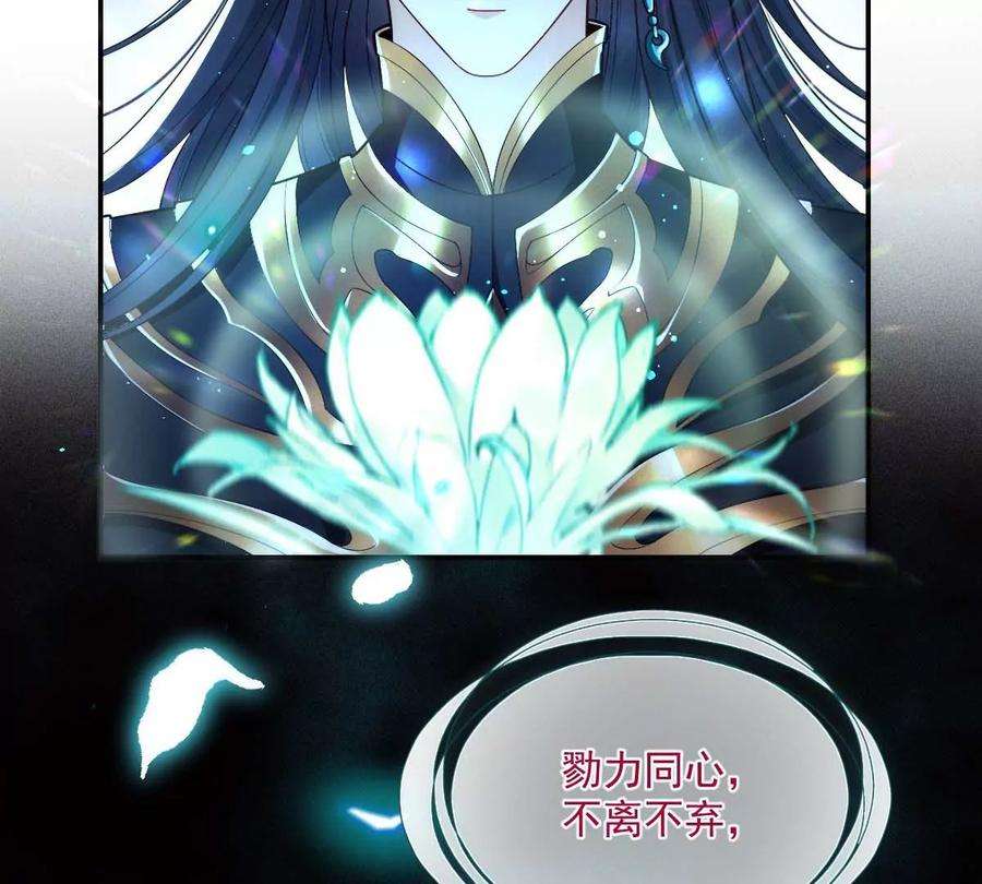 反守为攻27话 请师尊多多爱怜