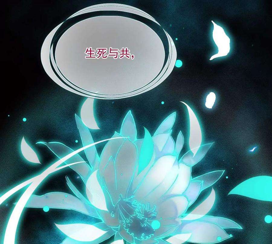 反守为攻27话 请师尊多多爱怜