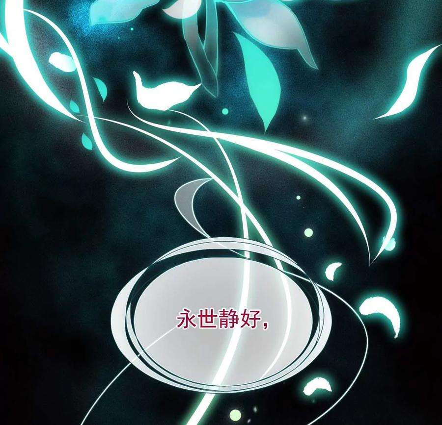 反守为攻27话 请师尊多多爱怜