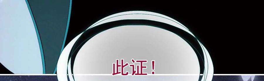 反守为攻27话 请师尊多多爱怜