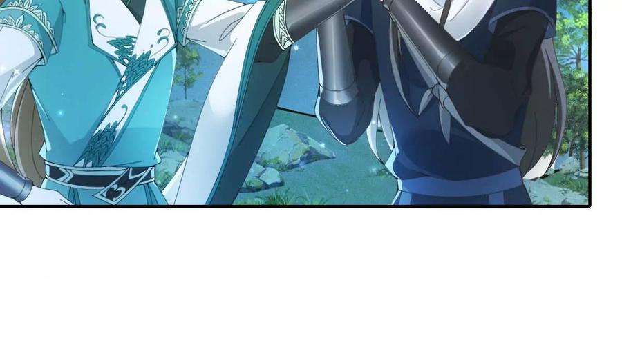 反守为攻27话 请师尊多多爱怜