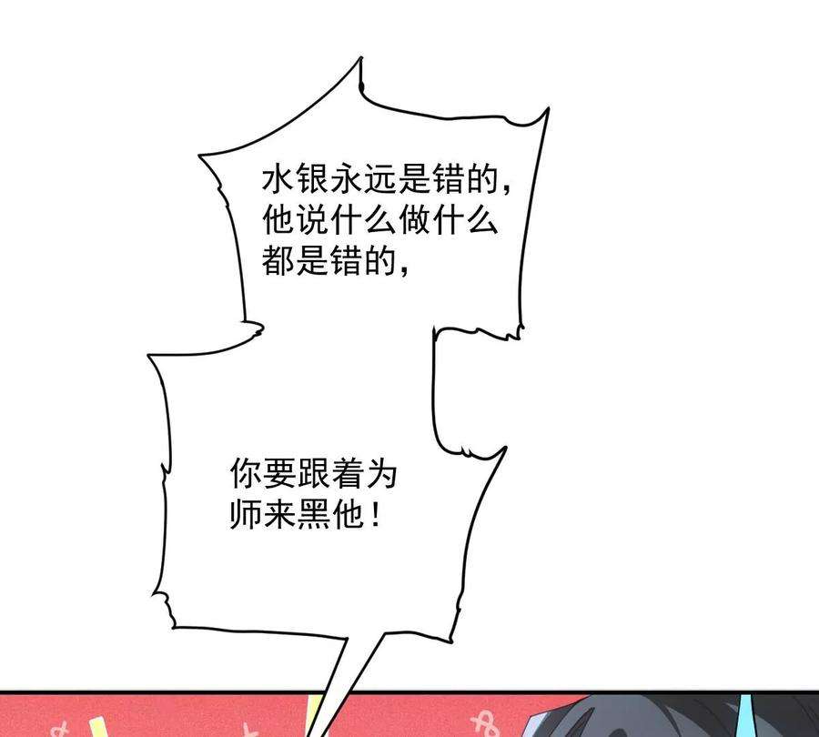 反守为攻28话 两条原则