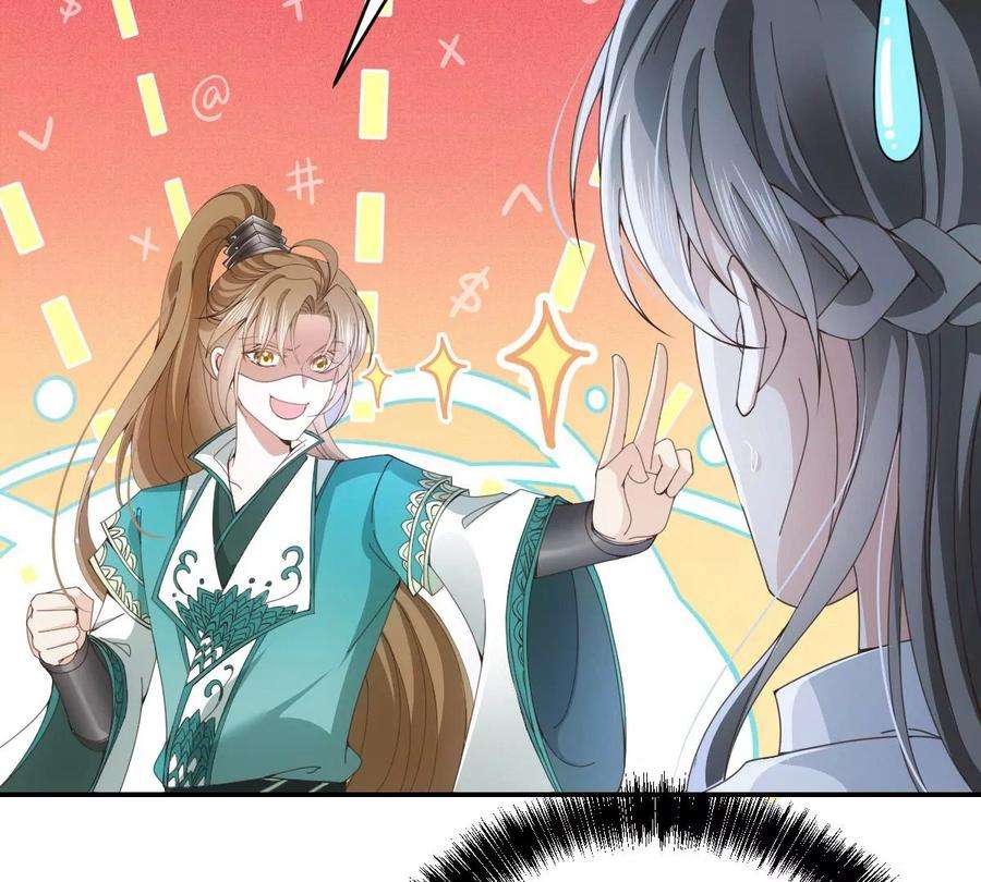 反守为攻28话 两条原则
