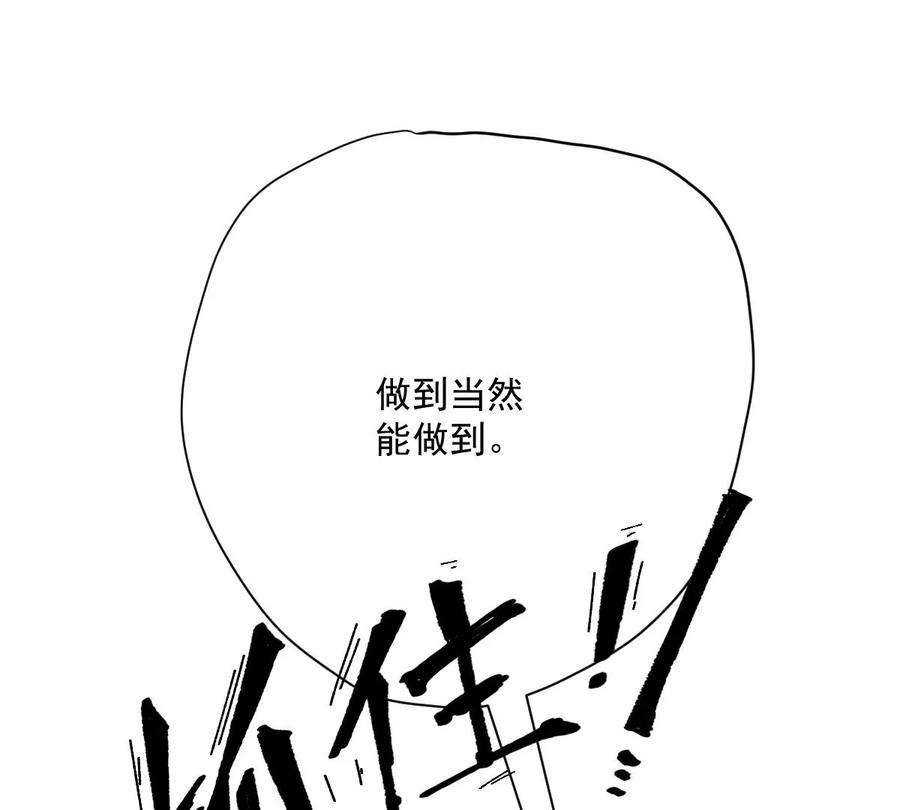 反守为攻28话 两条原则