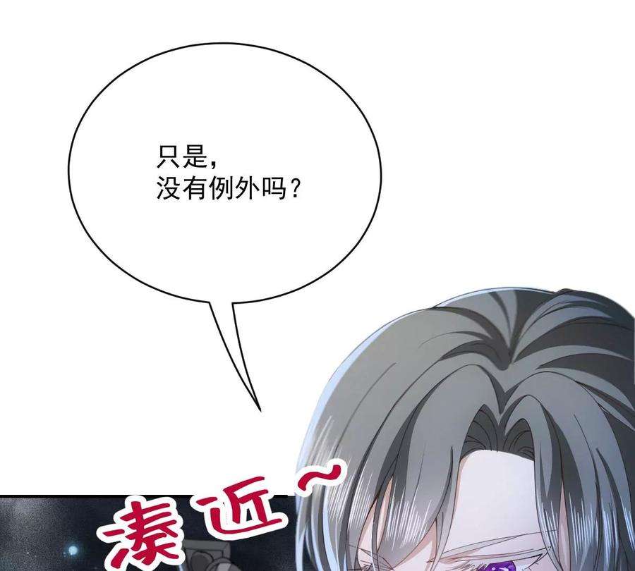 反守为攻28话 两条原则
