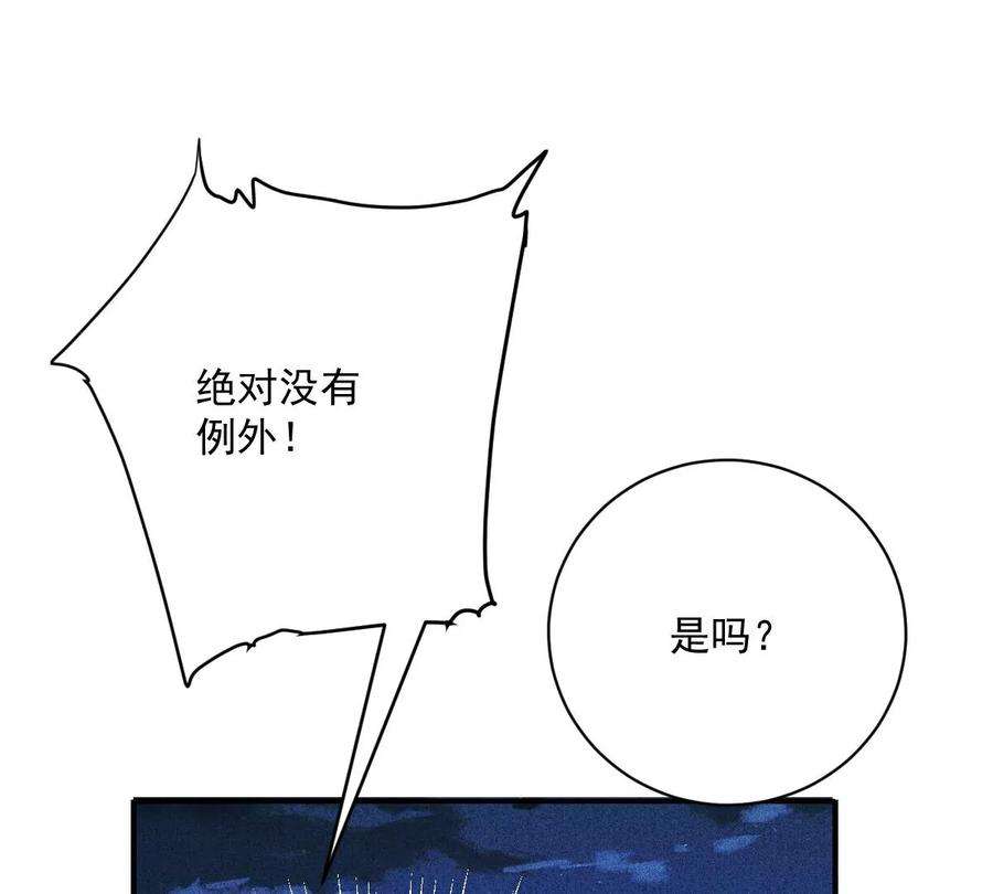 反守为攻28话 两条原则