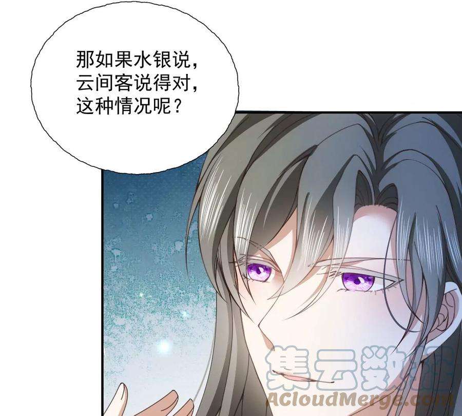反守为攻28话 两条原则
