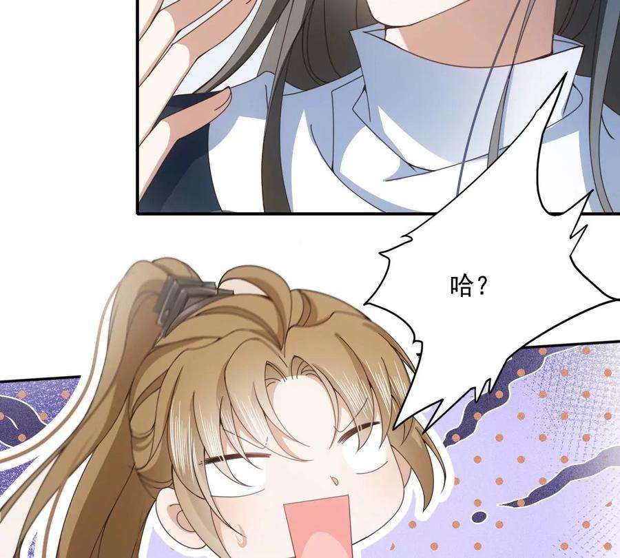 反守为攻28话 两条原则