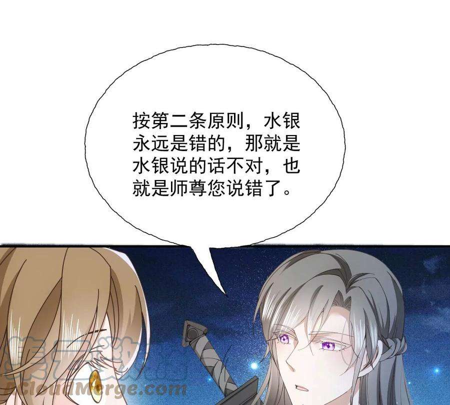 反守为攻28话 两条原则