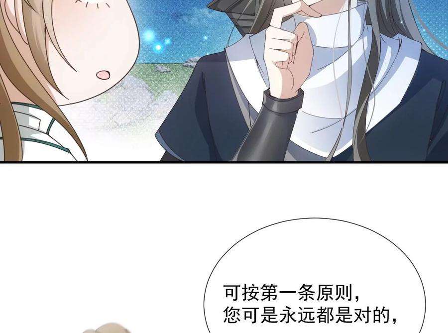反守为攻28话 两条原则